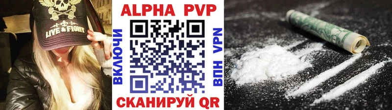 A PVP Crystall  Шацк 