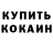 Амфетамин 98% Kolya Gilbert