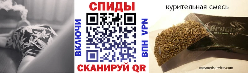 БУТИРАТ оксибутират закладка нарко площадка наркотические препараты Шацк