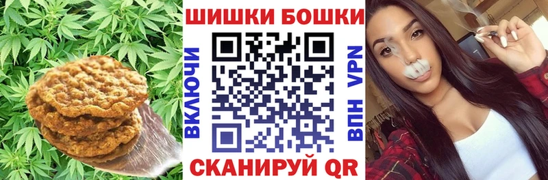 Еда ТГК конопля  Шацк 