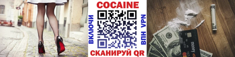 Кокаин Боливия  продажа наркотиков  Шацк 