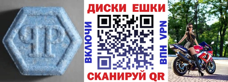 мега вход  Шацк  Экстази louis Vuitton 