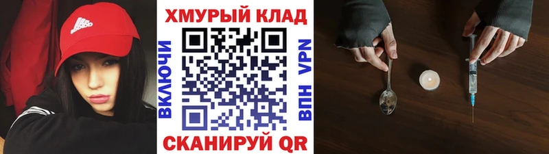 Героин Афган  Шацк 
