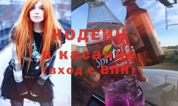 амфетамин Белоозёрский