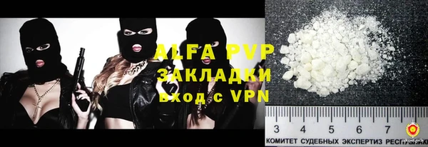 амфетамин Белоозёрский