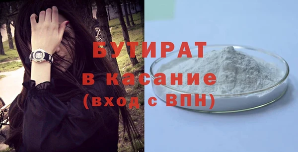 каннабис Беломорск