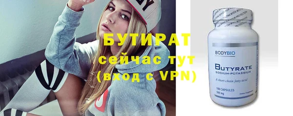 шишки Белокуриха