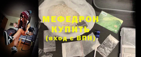 амфетамин Белоозёрский
