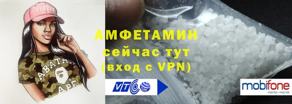 каннабис Беломорск