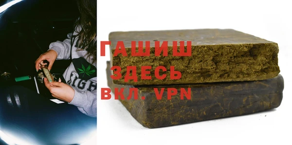 амфетамин Белоозёрский