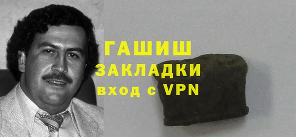 каннабис Беломорск