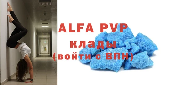 амфетамин Белоозёрский