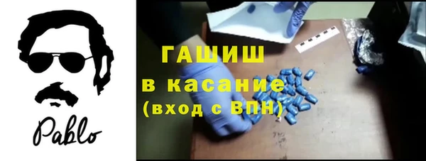 каннабис Беломорск