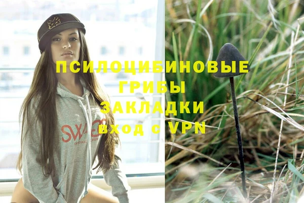 амфетамин Белоозёрский