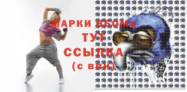 каннабис Беломорск