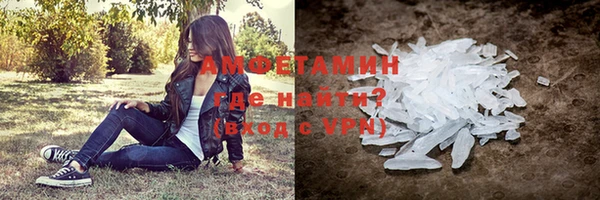 амфетамин Белоозёрский