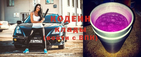 амфетамин Белоозёрский