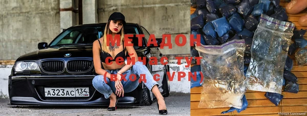 каннабис Беломорск
