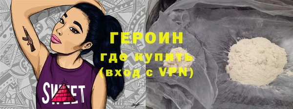 каннабис Беломорск