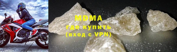 каннабис Беломорск