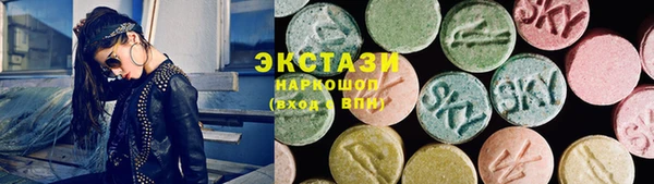 шишки Белокуриха
