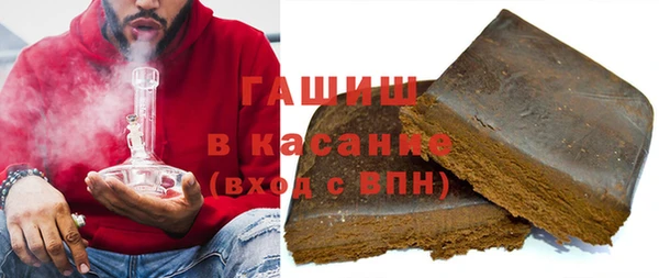 амфетамин Белоозёрский