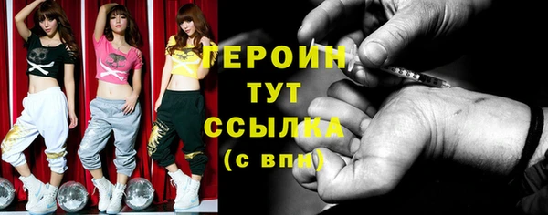 шишки Белокуриха