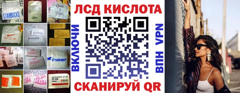 LSD-25 экстази ecstasy купить наркоту Шацк