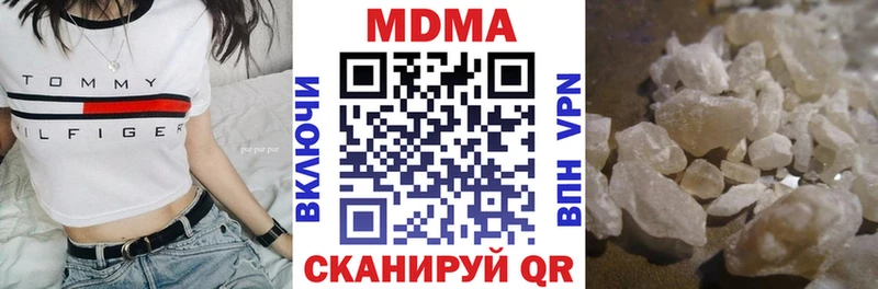 МДМА crystal shop Telegram Шацк купить наркотик kraken ссылки
