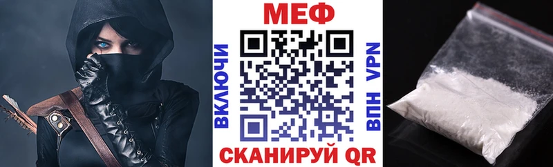 мега зеркало  магазин  наркотиков  Шацк  Мефедрон мука 