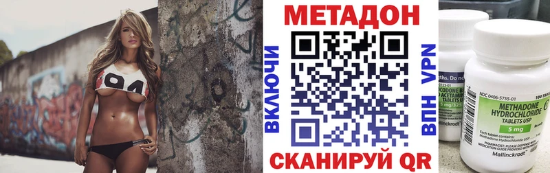 mega ссылки  Шацк  МЕТАДОН мёд 